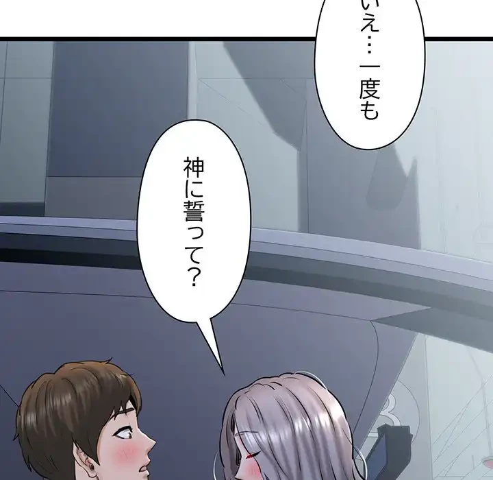 チアリーダー 第37話 - 25
