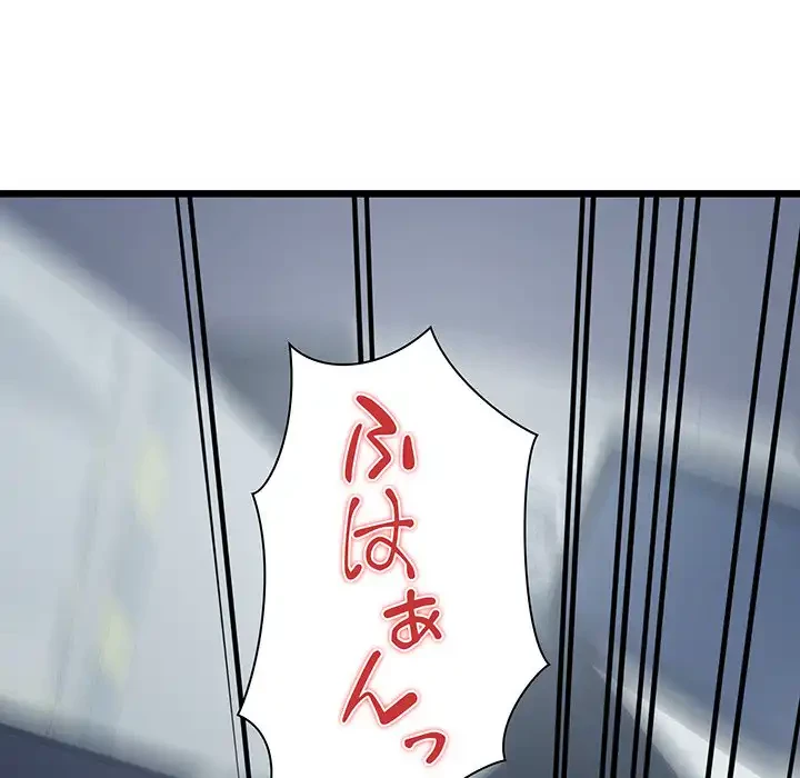 チアリーダー 第37話 - 37