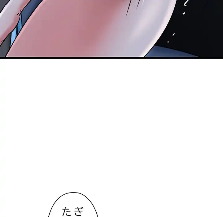 チアリーダー 第37話 - 40