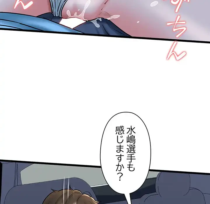 チアリーダー 第37話 - 43
