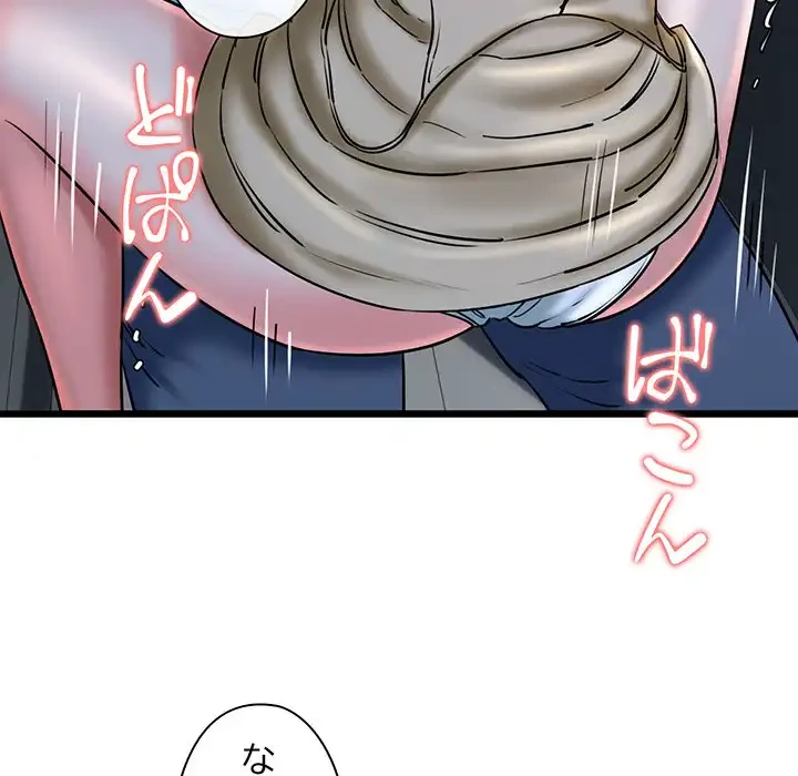チアリーダー 第37話 - 45