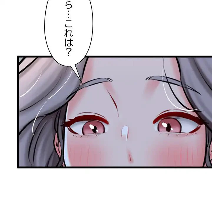 チアリーダー 第37話 - 46