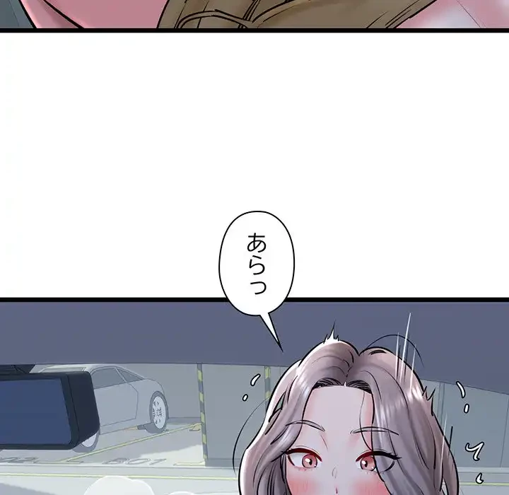 チアリーダー 第37話 - 53