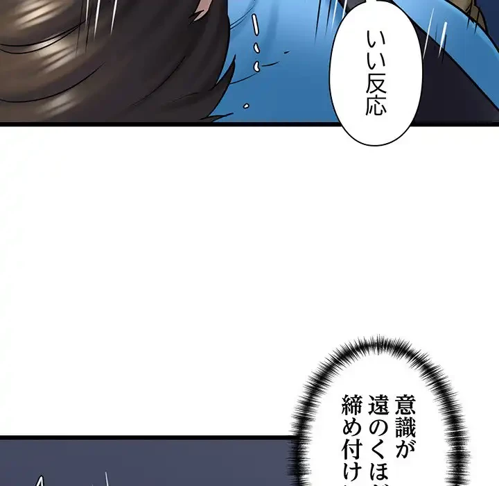 チアリーダー 第37話 - 55