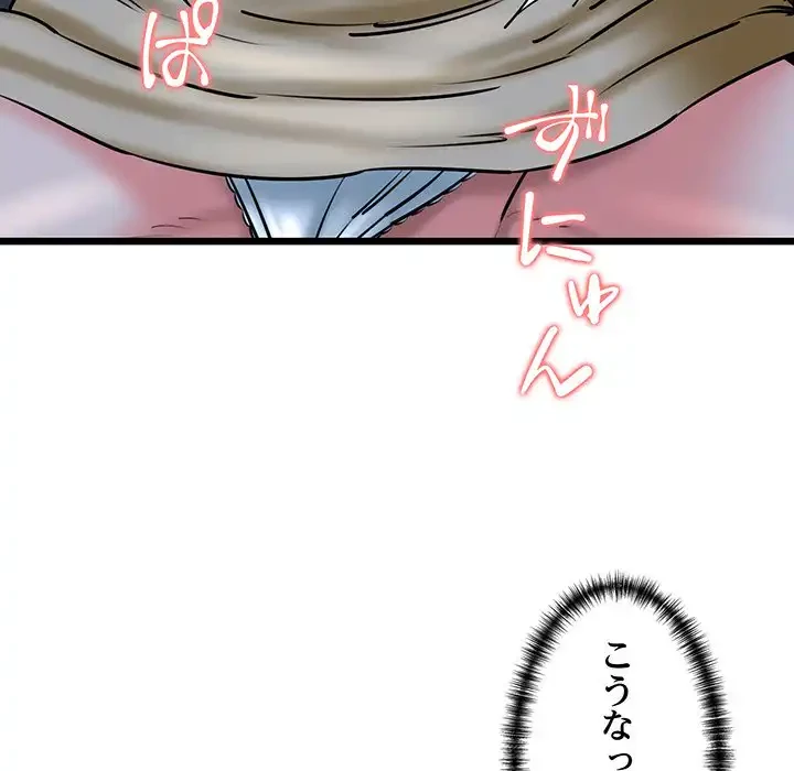 チアリーダー 第37話 - 60