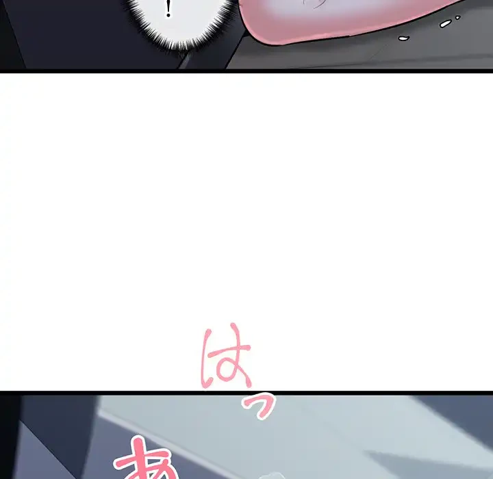チアリーダー 第37話 - 65