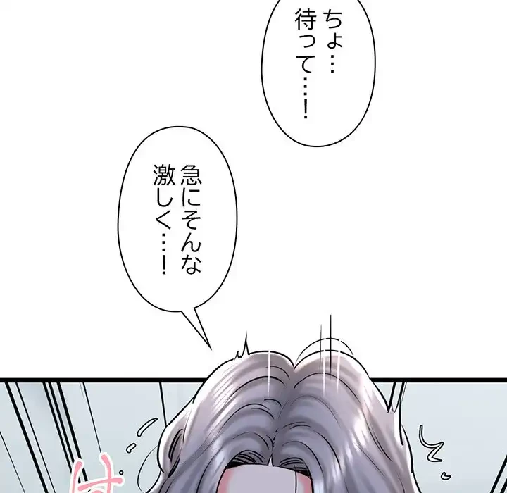 チアリーダー 第37話 - 68