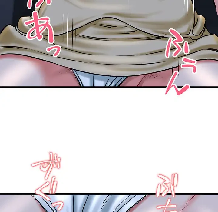 チアリーダー 第37話 - 70