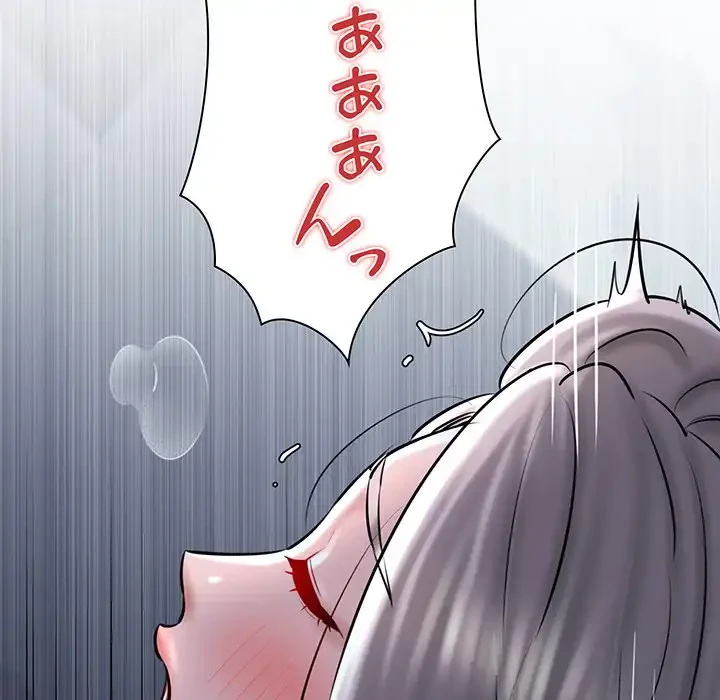 チアリーダー 第37話 - 74