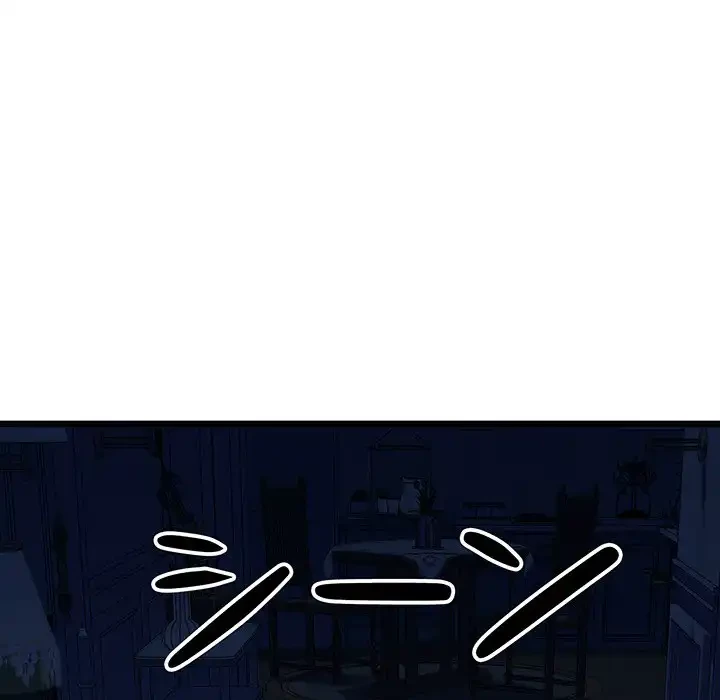 チアリーダー 第37話 - 89
