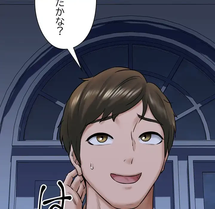 チアリーダー 第37話 - 95