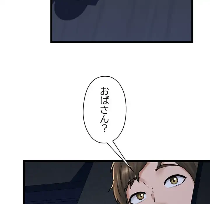 チアリーダー 第37話 - 108