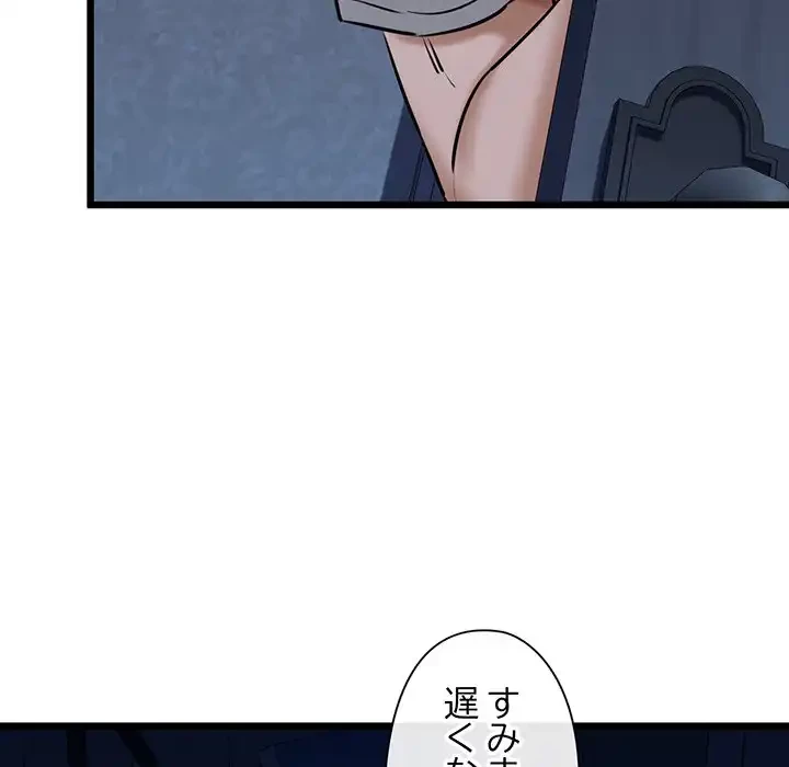 チアリーダー 第37話 - 110