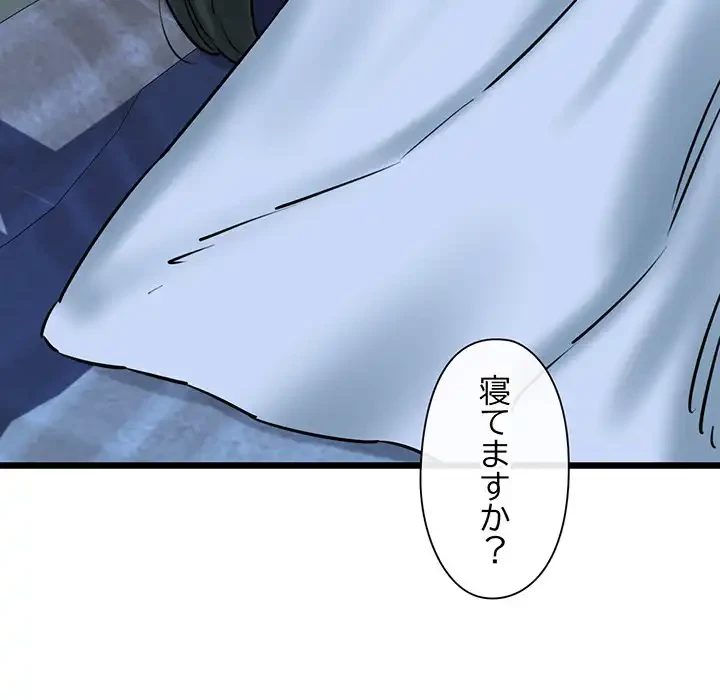 チアリーダー 第37話 - 112