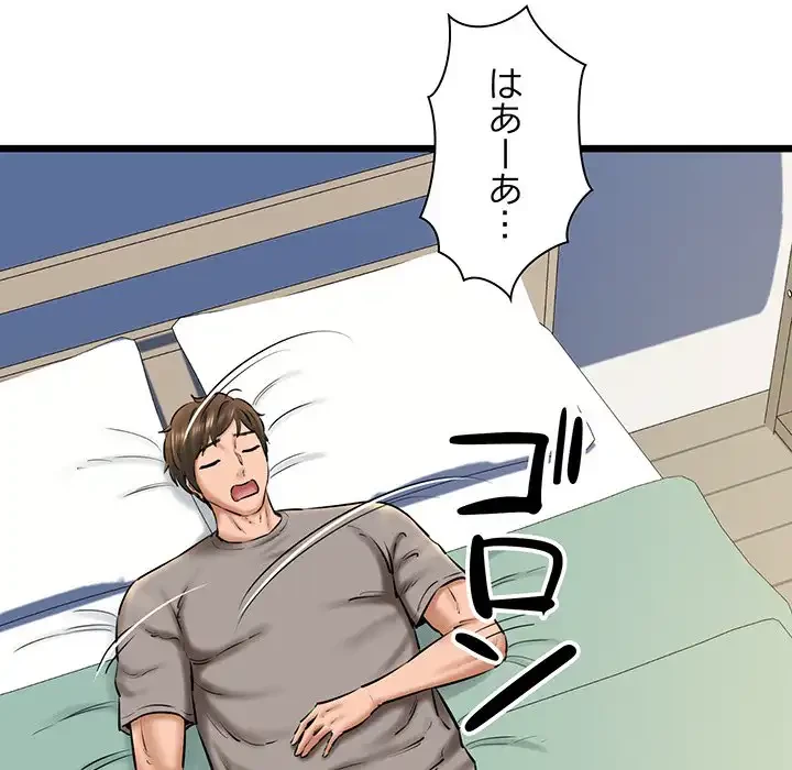 チアリーダー 第37話 - 124