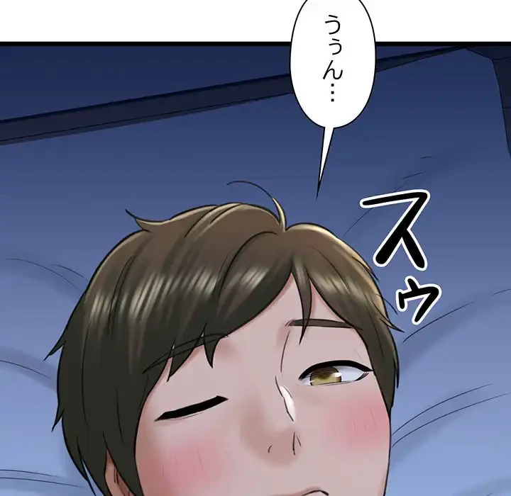 チアリーダー 第37話 - 142