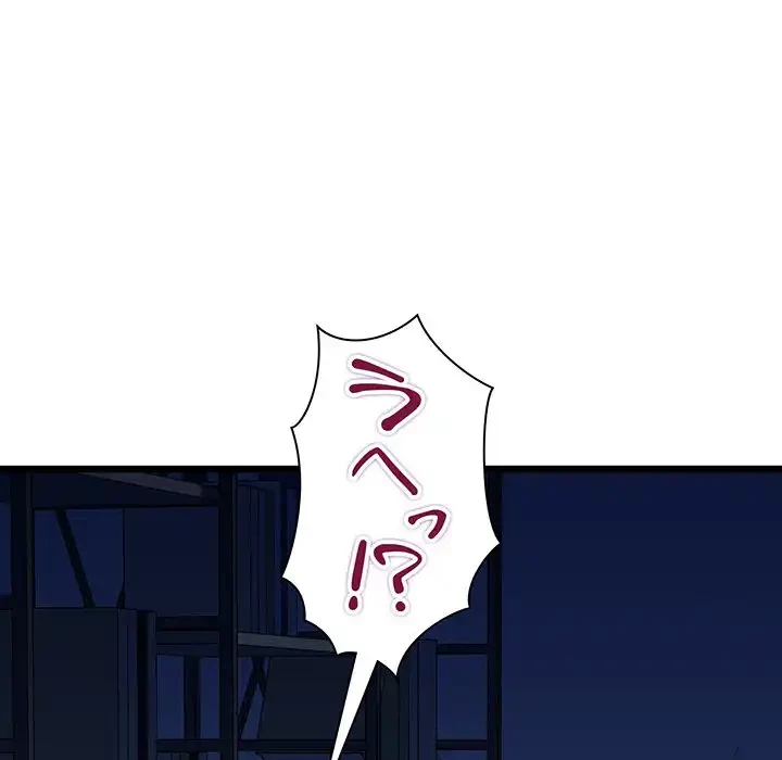 チアリーダー 第37話 - 144