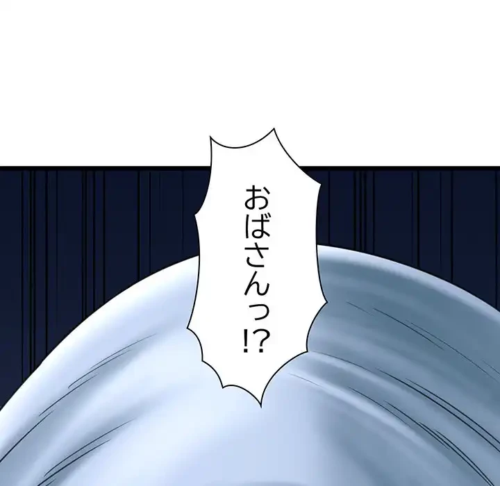 チアリーダー 第37話 - 149