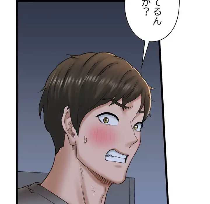 チアリーダー 第37話 - 152