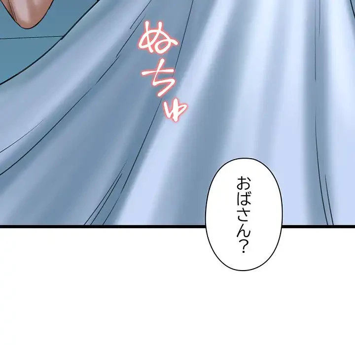 チアリーダー 第37話 - 158