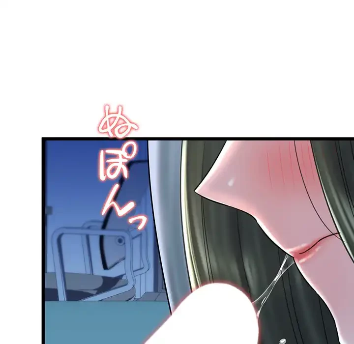 チアリーダー 第37話 - 159