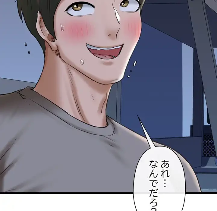チアリーダー 第37話 - 171