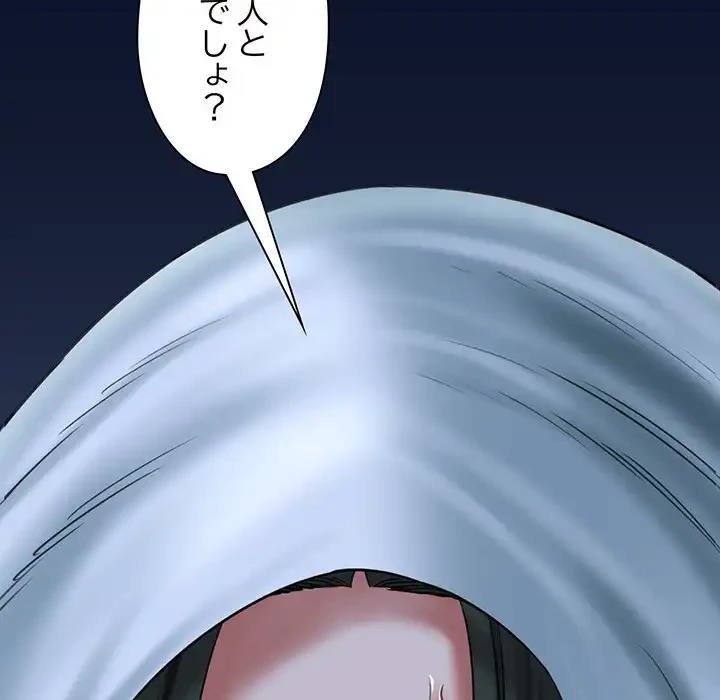 チアリーダー 第37話 - 173