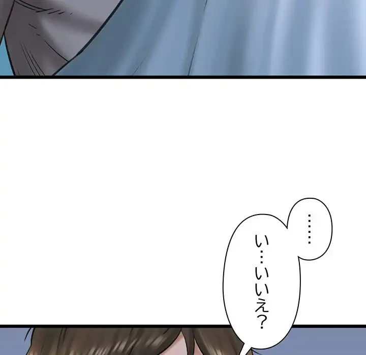 チアリーダー 第38話 - 5