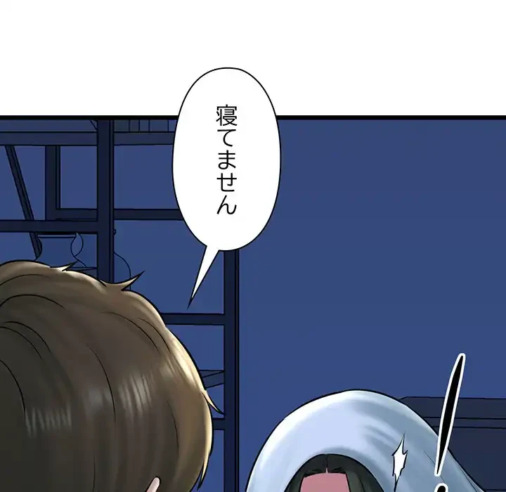 チアリーダー 第38話 - 7