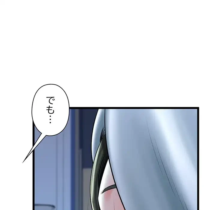 チアリーダー 第38話 - 9