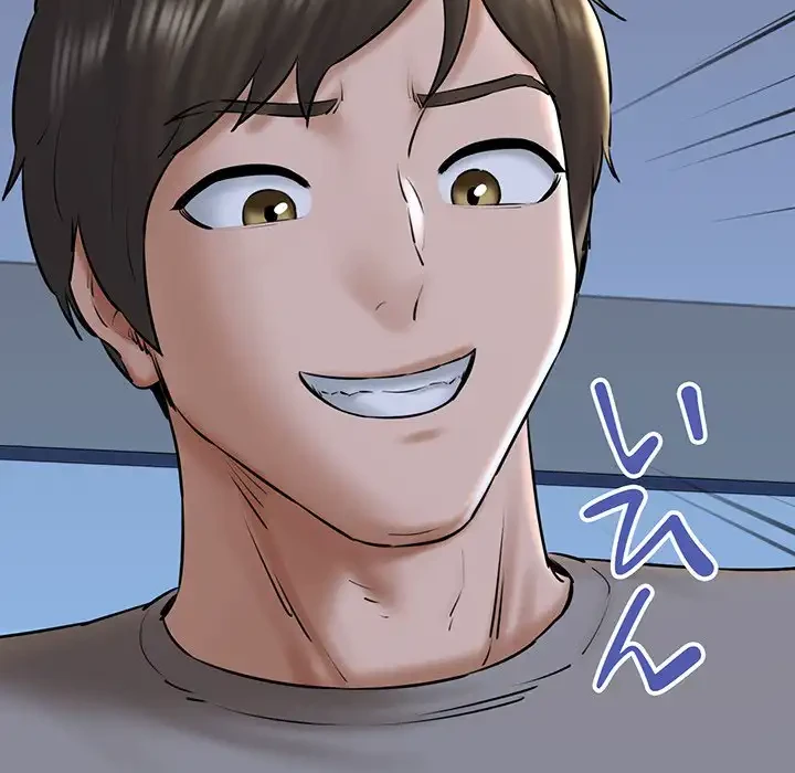 チアリーダー 第38話 - 12