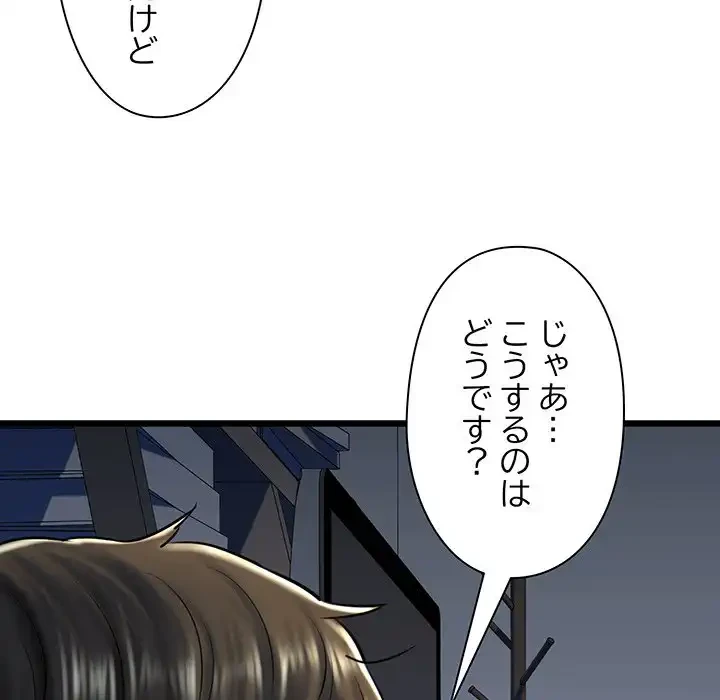 チアリーダー 第38話 - 31