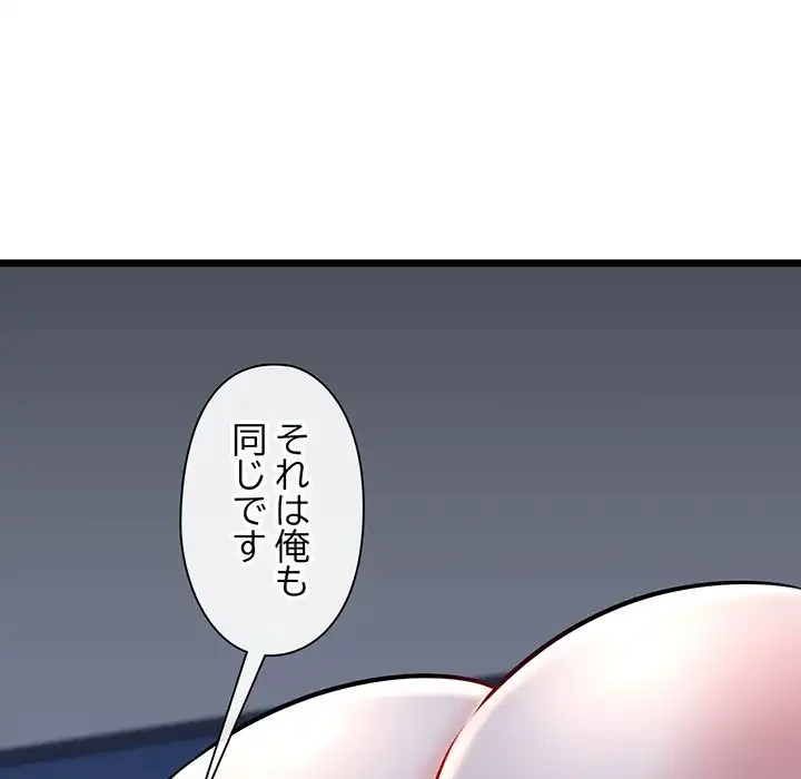 チアリーダー 第38話 - 42