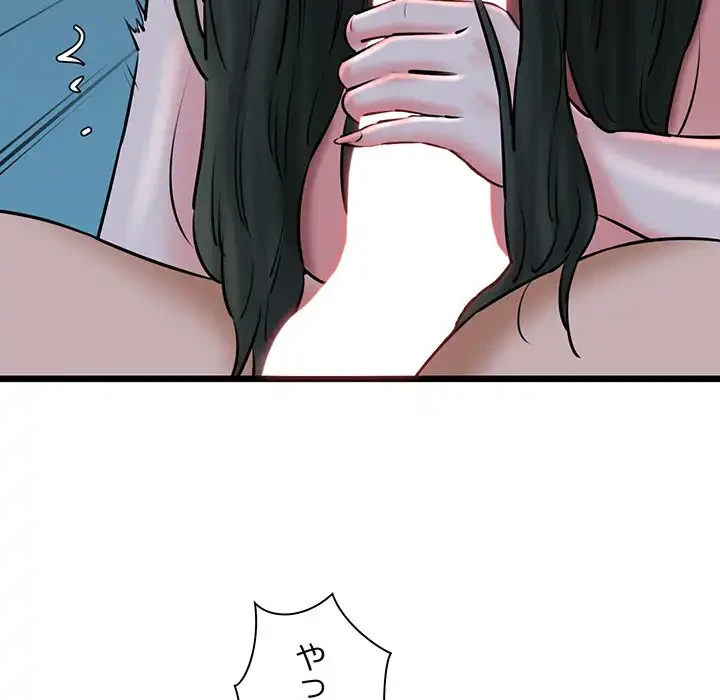 チアリーダー 第38話 - 60