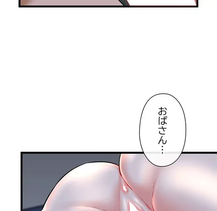 チアリーダー 第38話 - 76