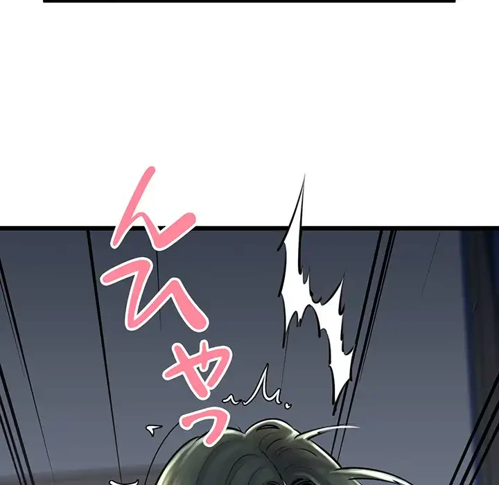 チアリーダー 第38話 - 83