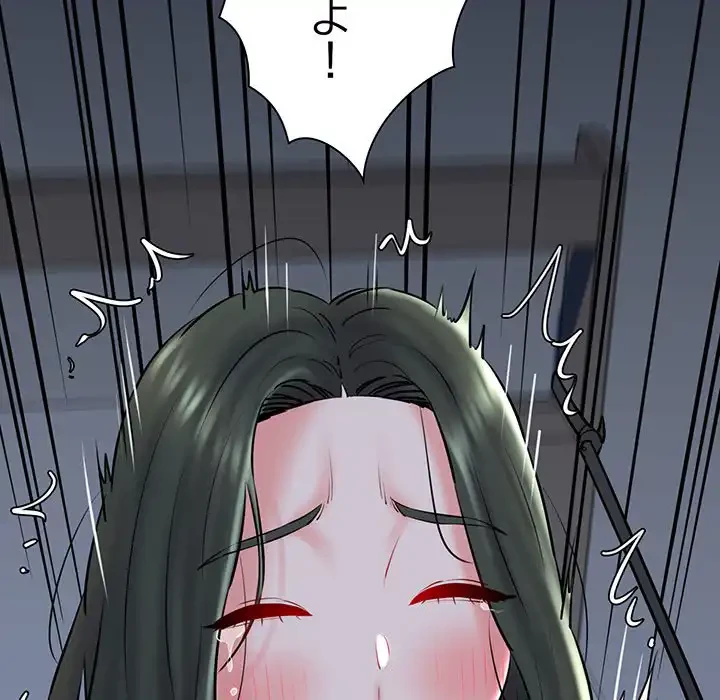 チアリーダー 第38話 - 91