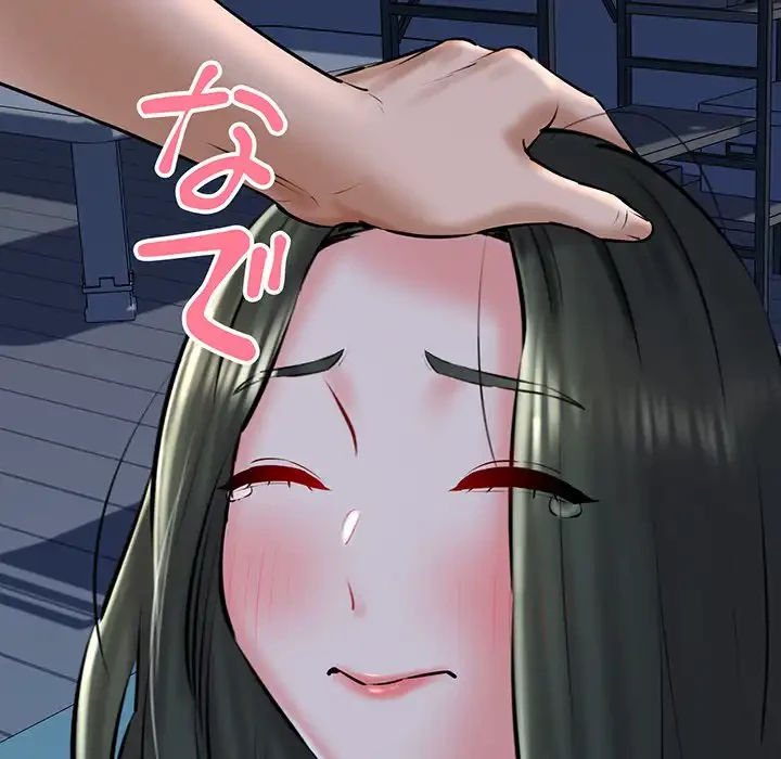 チアリーダー 第38話 - 117