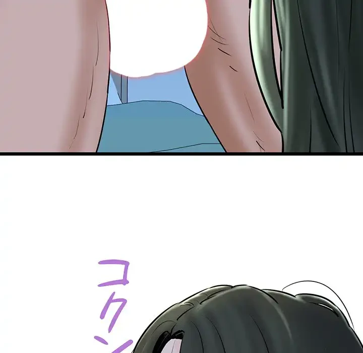 チアリーダー 第38話 - 127