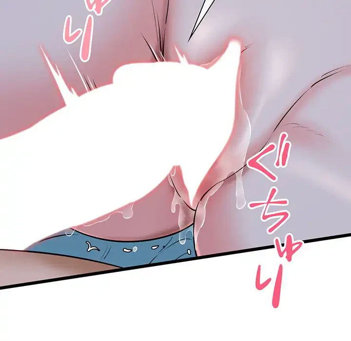 チアリーダー 第38話 - 151