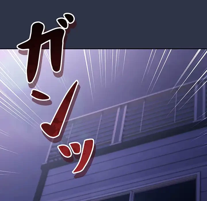 いびつなアイラブユー 第1話 - 51