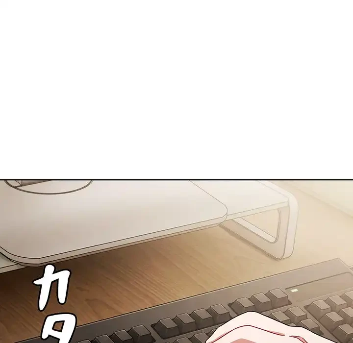 いびつなアイラブユー 第2話 - 147