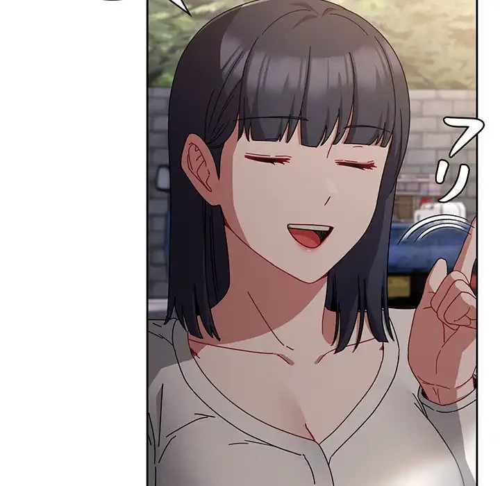 いびつなアイラブユー 第3話 - 28