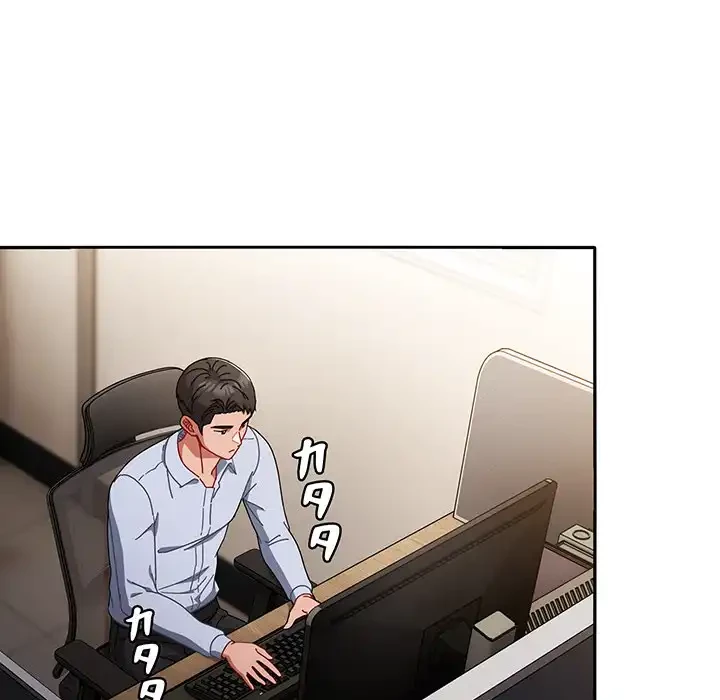 いびつなアイラブユー 第3話 - 58