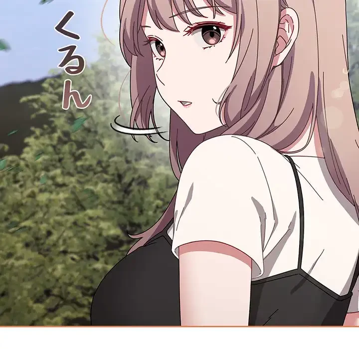 いびつなアイラブユー 第3話 - 92