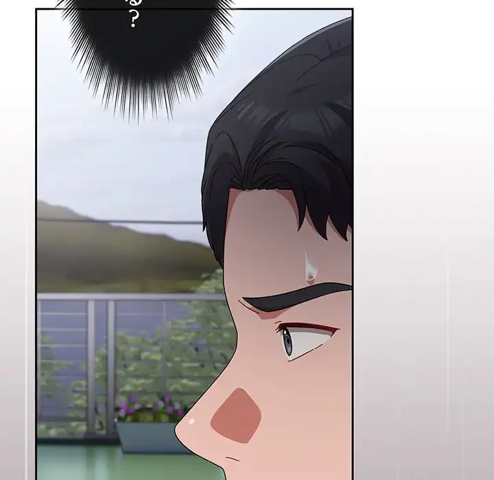 いびつなアイラブユー 第3話 - 126