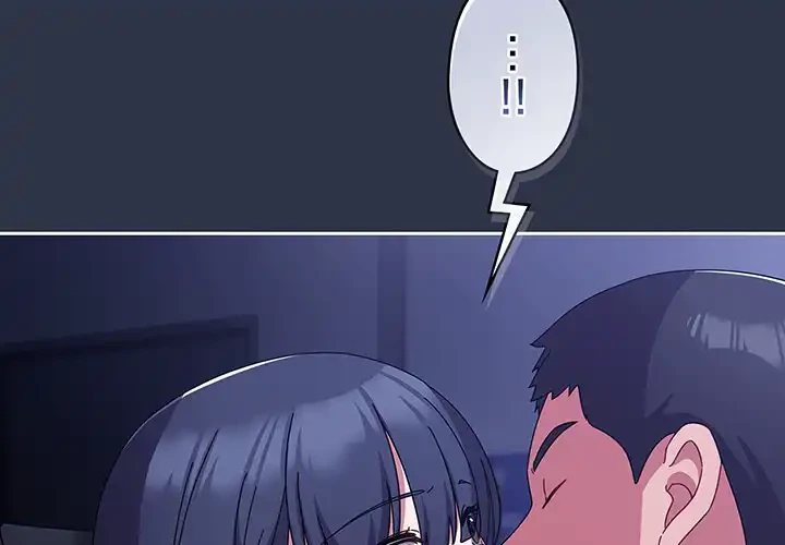 いびつなアイラブユー 第4話 - 2