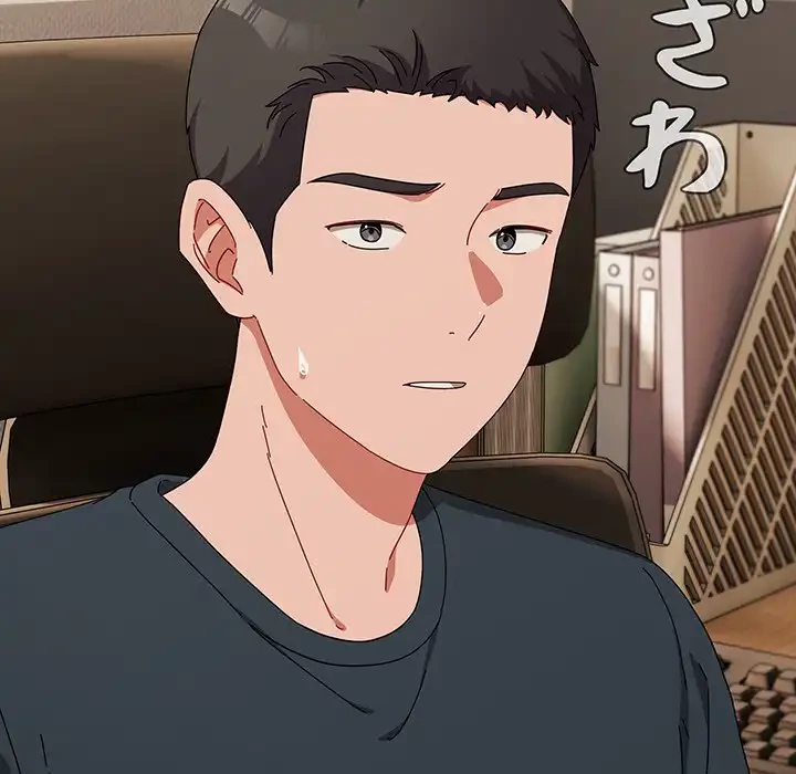いびつなアイラブユー 第7話 - 54