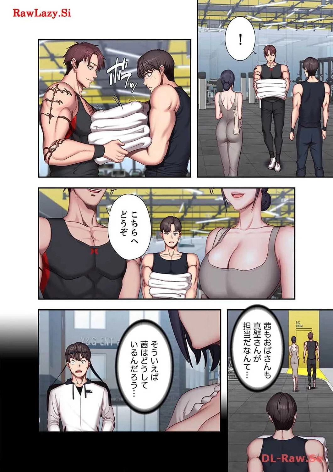 もしも、幼馴染を抱いたなら 第51話 - 5