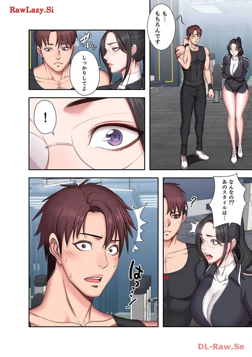 もしも、幼馴染を抱いたなら 第51話 - 13